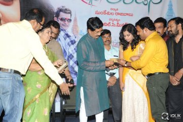 Love In London Movie Audio Launch